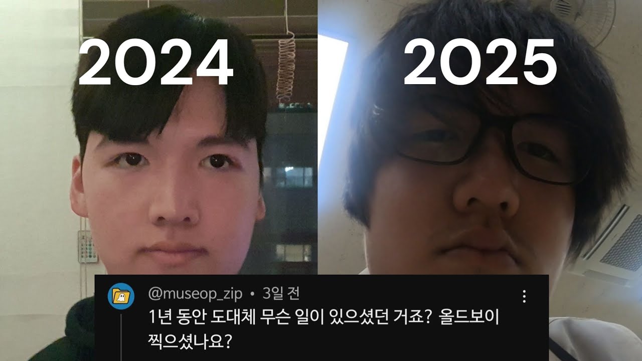 전교생 앞에서 공연하던 학생이 망가져버린 이유