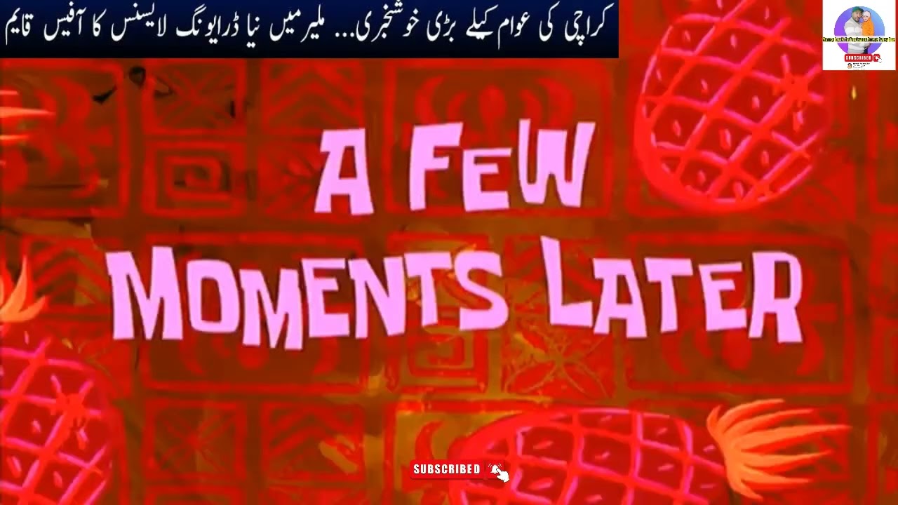 Malir Driving License Office | Karachi | Malir Town Driving License Branch Malir Branch License ملیر