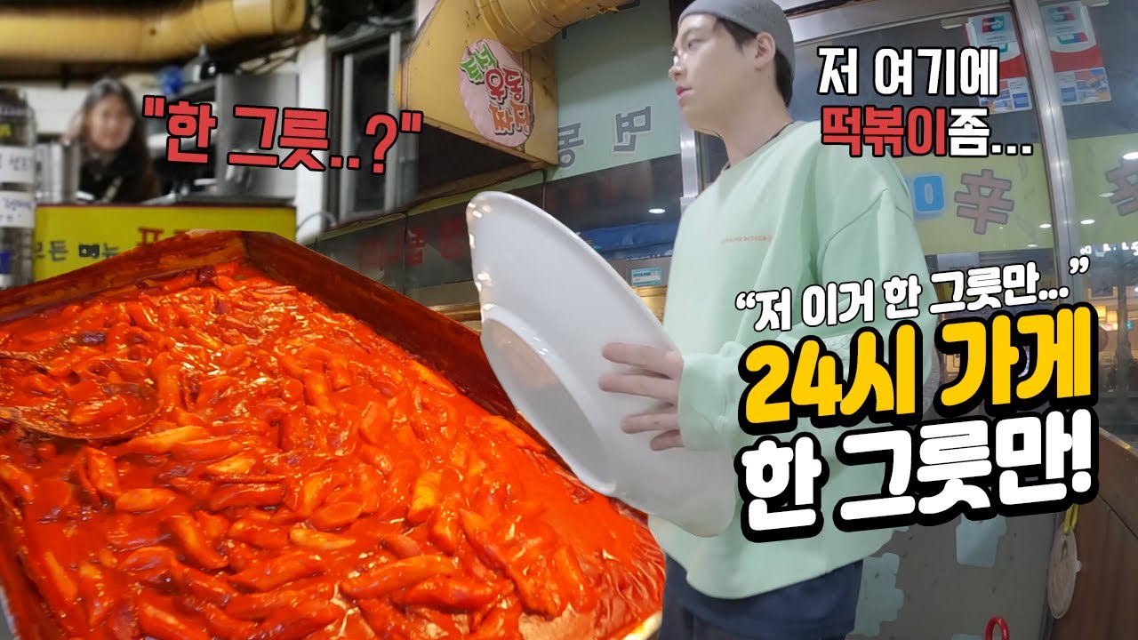 사장님 