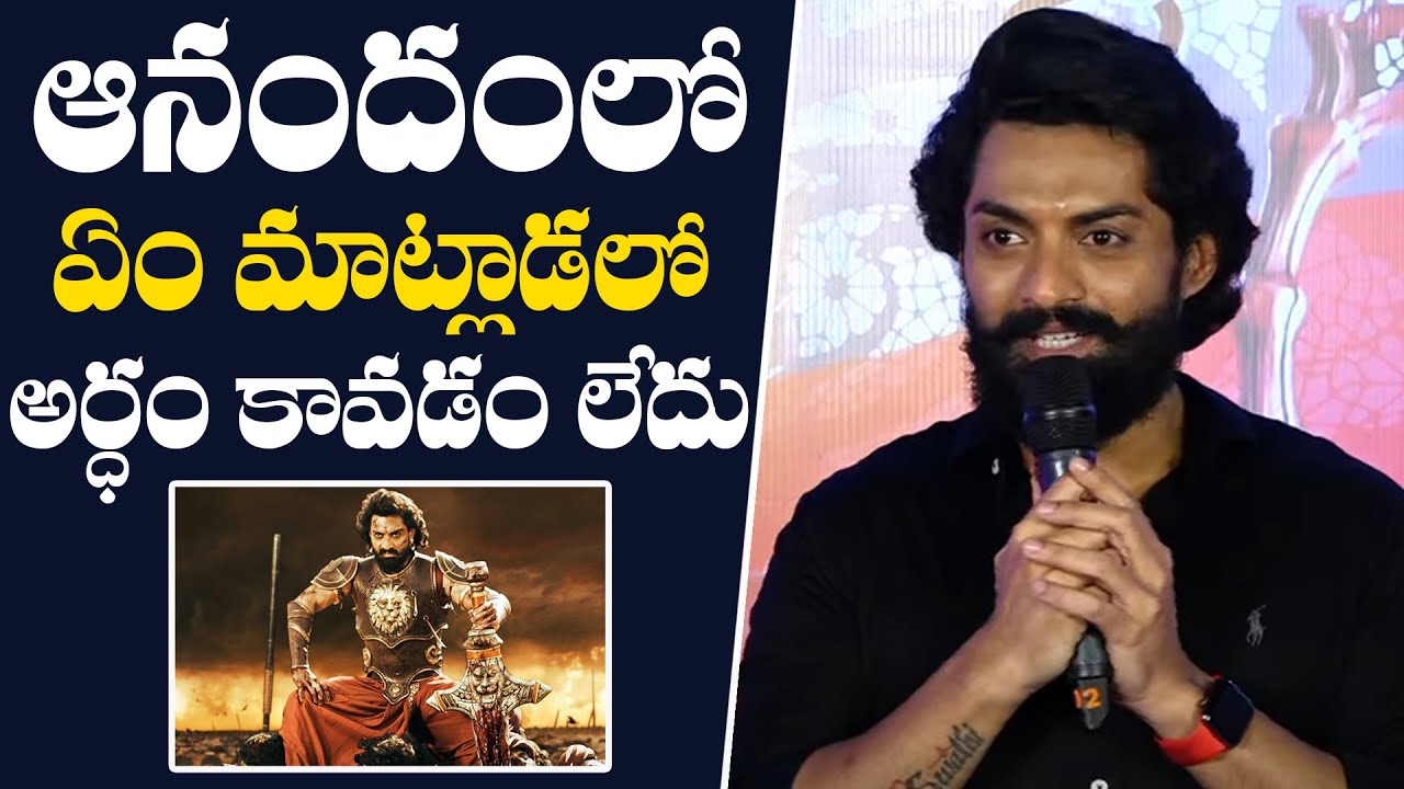 Hero Nandamuri Kalyan Ram Speech At Bimbisara Success Press Meet | TFPC