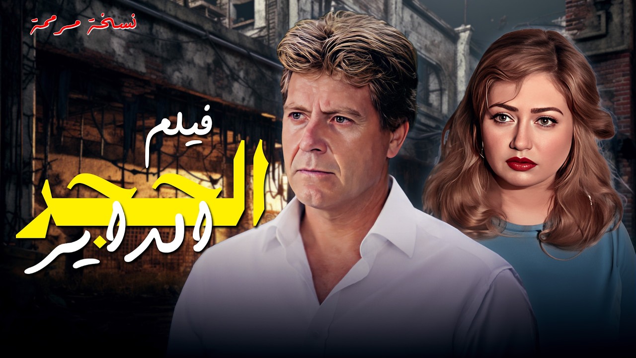 فيلم 