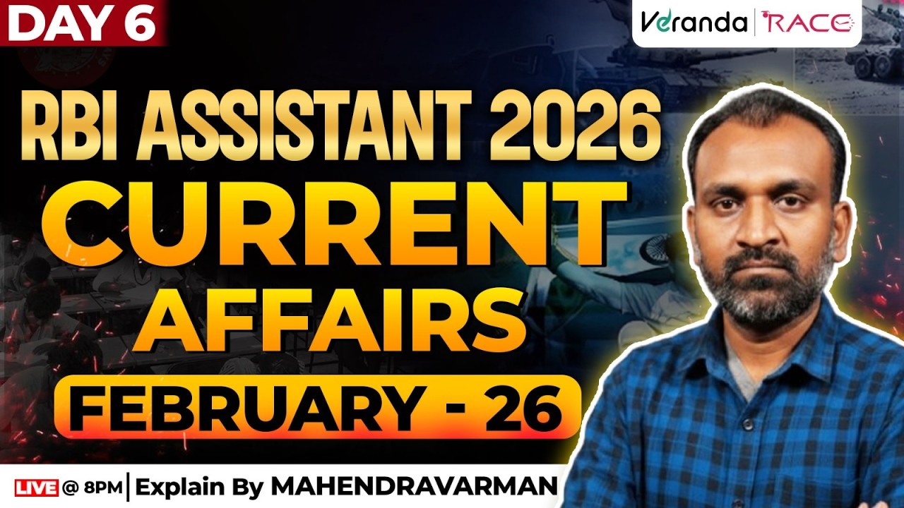 RBI ASSISTANT 2026 | Daily Current Affairs | DAY 6 | BY MAHENDRAVARMAN