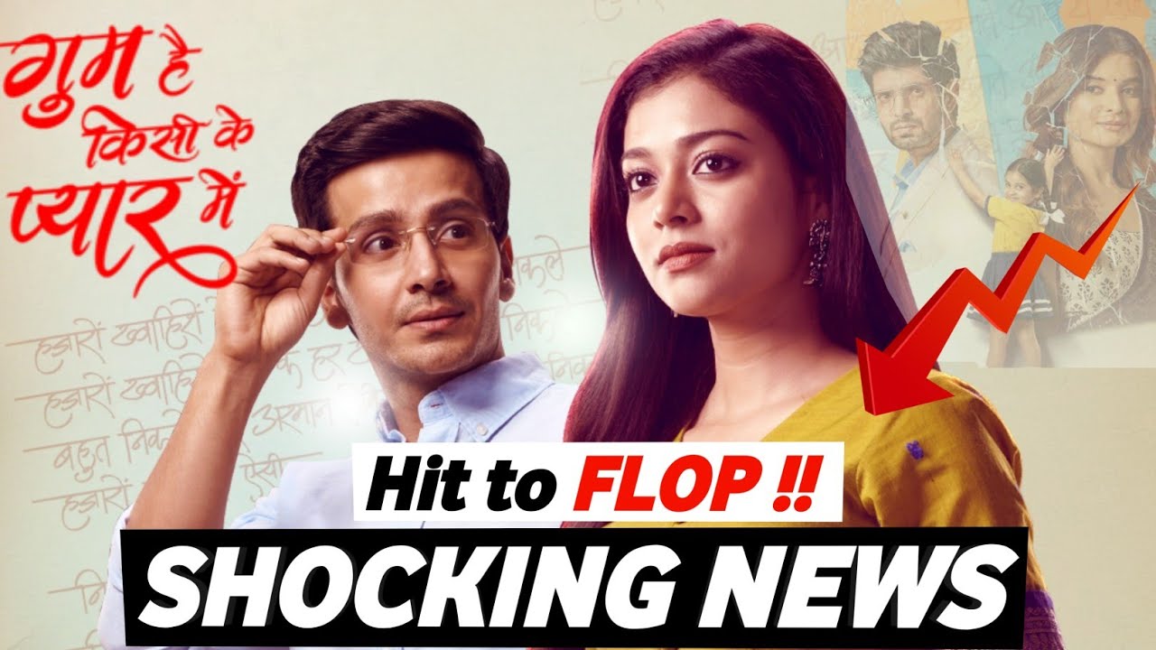 Ghum Hai Kisikey Pyaar Meiin SHOCKING TRP DOWNFALL - OUT of TOP 10 - Day Wise TRP Analysis