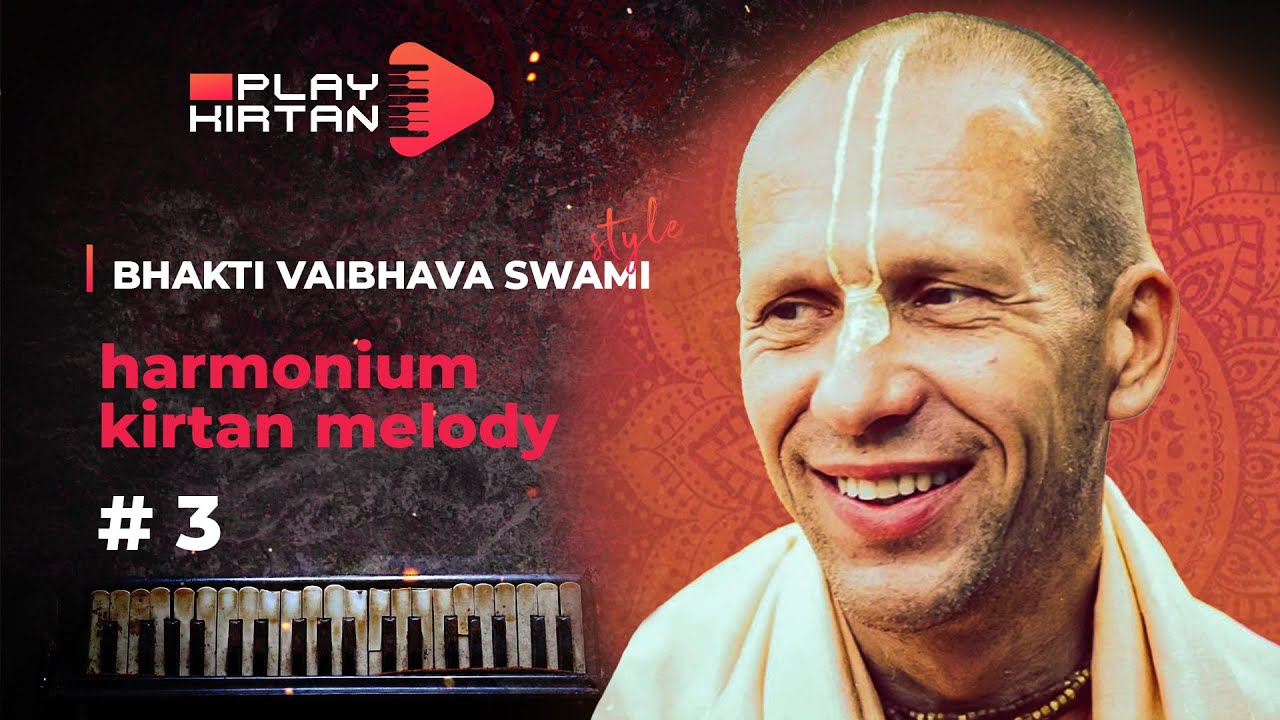Bhakti Vaibhava Swami - Harmonium Lessons  Уроки игры на фисгармонии, Learn harmonium online