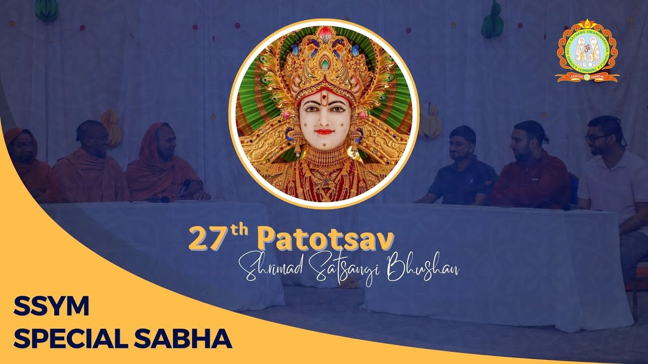 27th Patotsav - Day 2 | SSYM Sabha - Tyag Ashram Vs Grahasth Ashram Debate