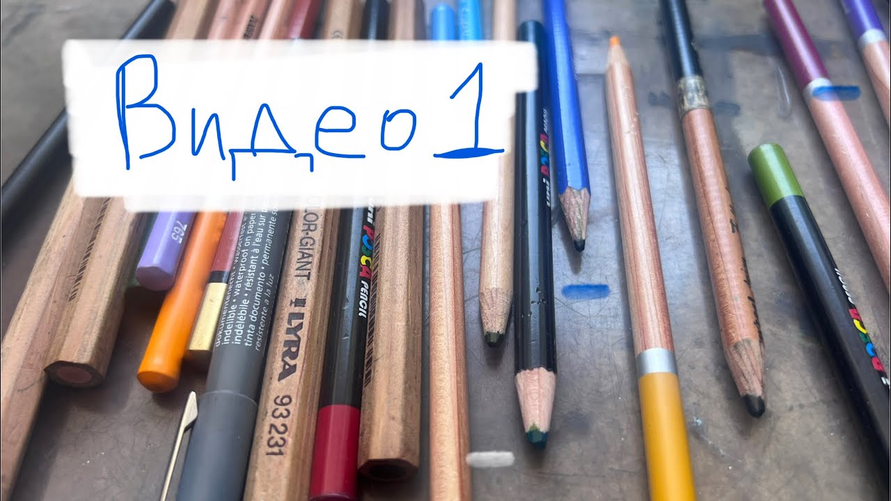 Видео номер один. Обзор скетчбуков или как я докатилась до такой жизни 