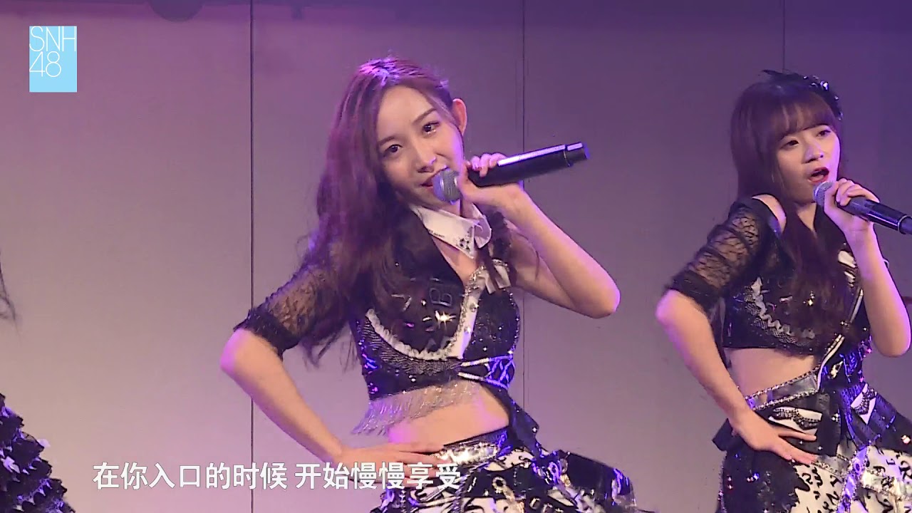 巧克力之吻 SNH48 颜沁 张怡 马凡 20191215