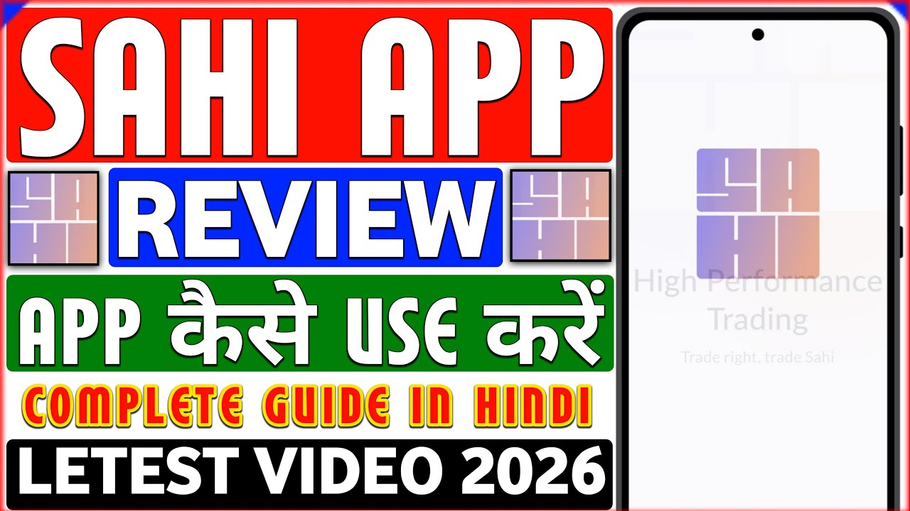 Sahi App Review 2026 | How To Use & Trade Sahi App Complete Guide In Hindi | Sahi App Kaise Use Kare