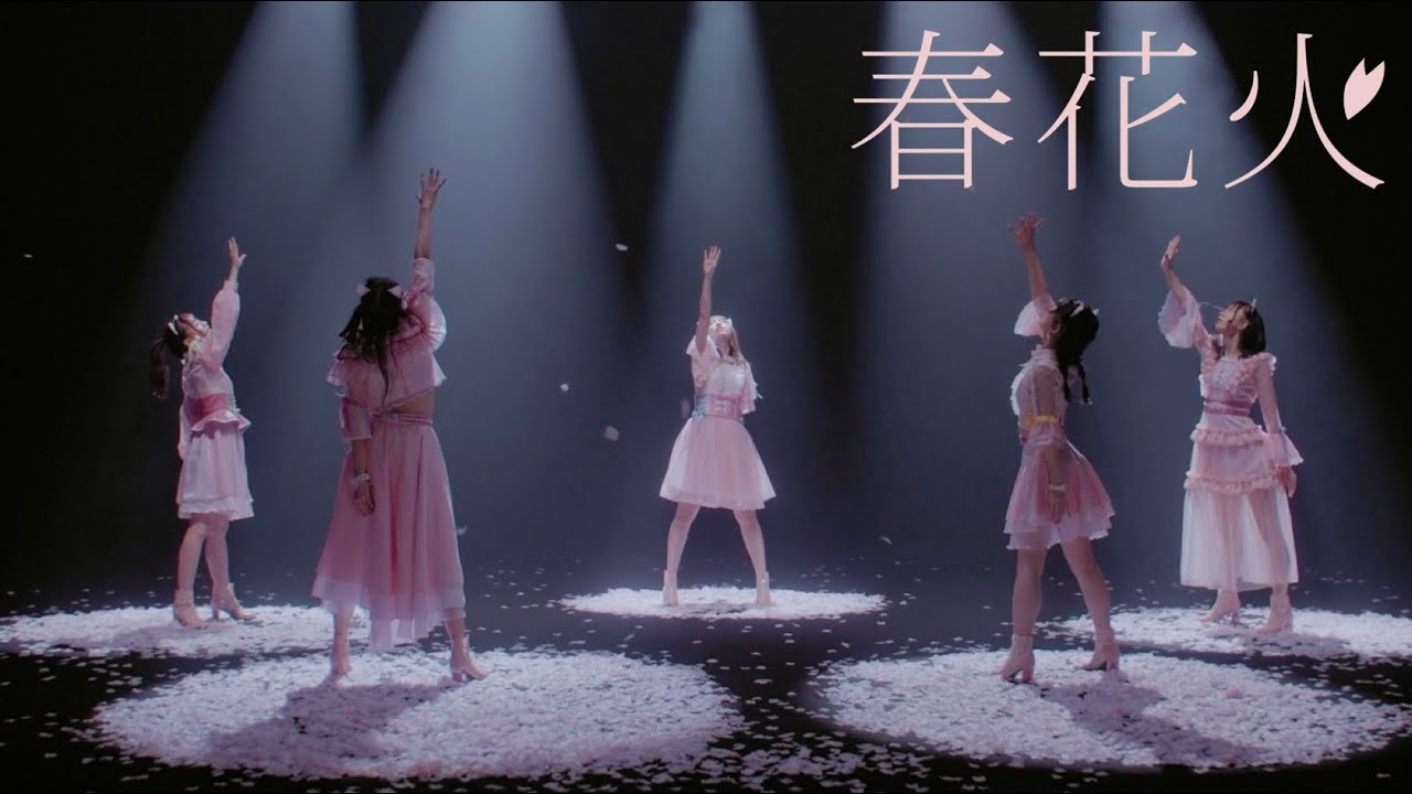 わーすた（WASUTA）「春花火」（Haru hanabi）Music Video