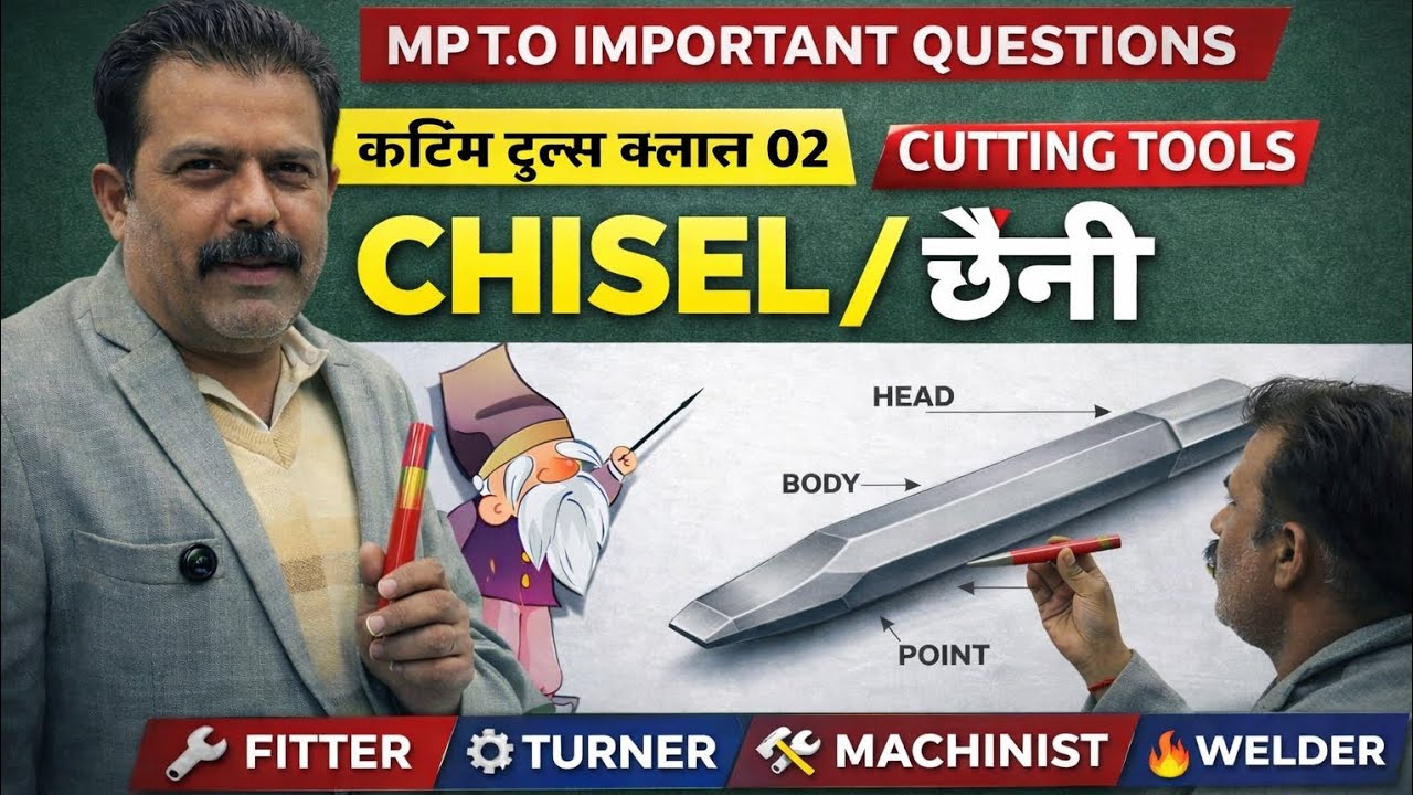 Exam में सीधे Question आएगा 😱 | CHISEL (छैनी) | MP T.O Important fitter Machinist welder Turner copa