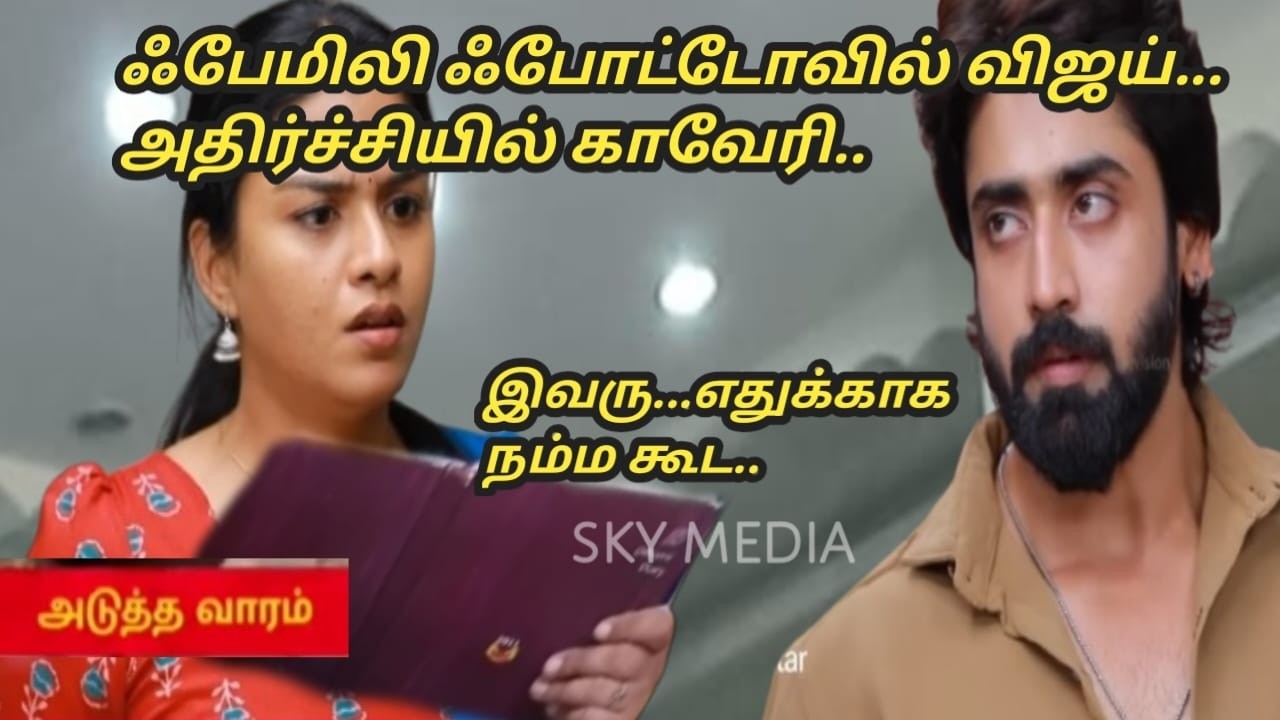Mahanathi 9th to 13th March 2026/review