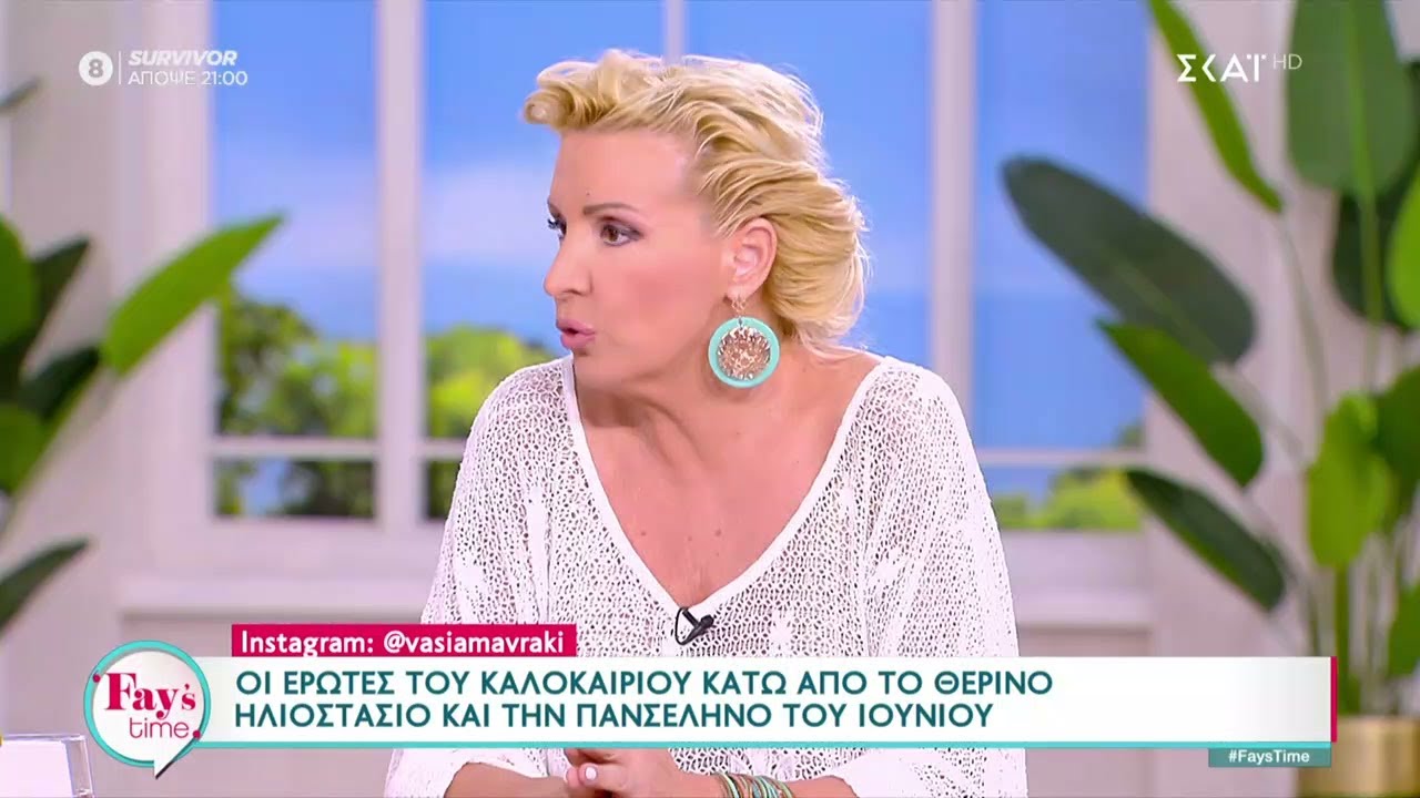Ζώδια: Οι έρωτες του καλοκαιριού κάτω από το θερινό ηλιοστάσιο και την πανσέληνο του Ιουνίου