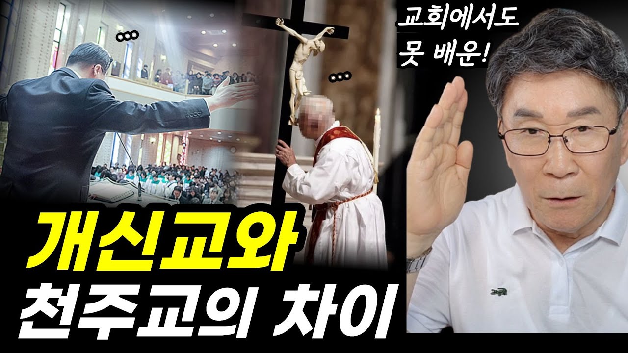 비슷하다구요??ㅣ귀신들이 난리나요ㅣ이것 알면 뒤로 자빠집니다