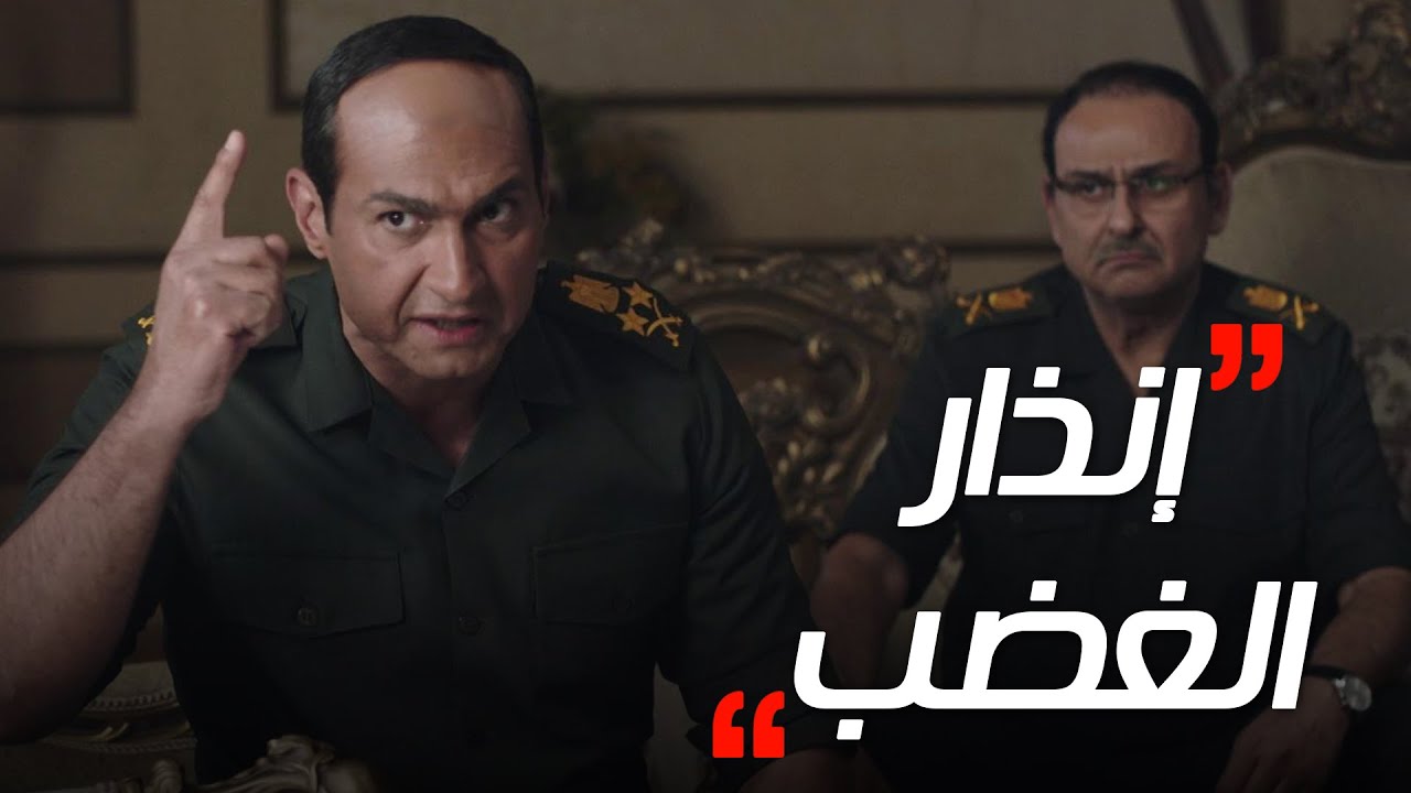 #الاختيار3 |  انفعال شديد من الفريق السيسي لخيرت الشاطر وجماعة الإخوان قبل ثورة 30 يونيو 🔥🛑