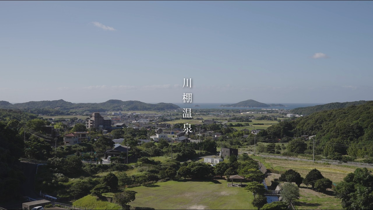 山口県下関市『川棚温泉』　シェアしたくなる感動をその目で