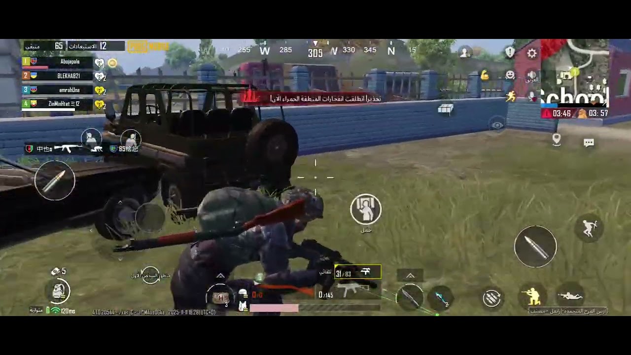نصر ببجي الخريطة الجديدة بطريق ❤️🇵🇸🇵🇸❤️😈😈#pubgmobile #ببجي #pubg 