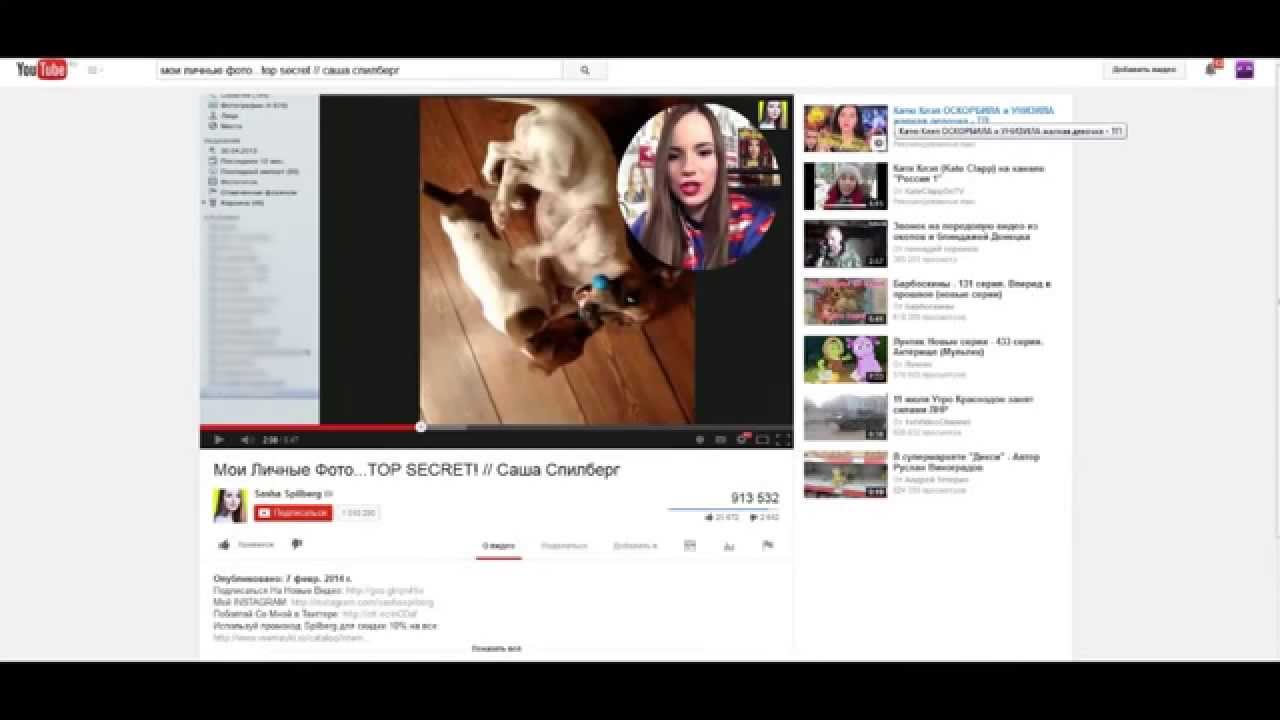 Саша Спилберг всем врет!!! ШОК!!! DimaVector Official