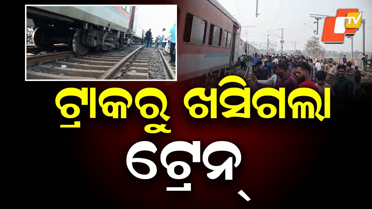 Chennai–New Jalpaiguri Express Derails Near Jakhapura, Big Mishap Averted