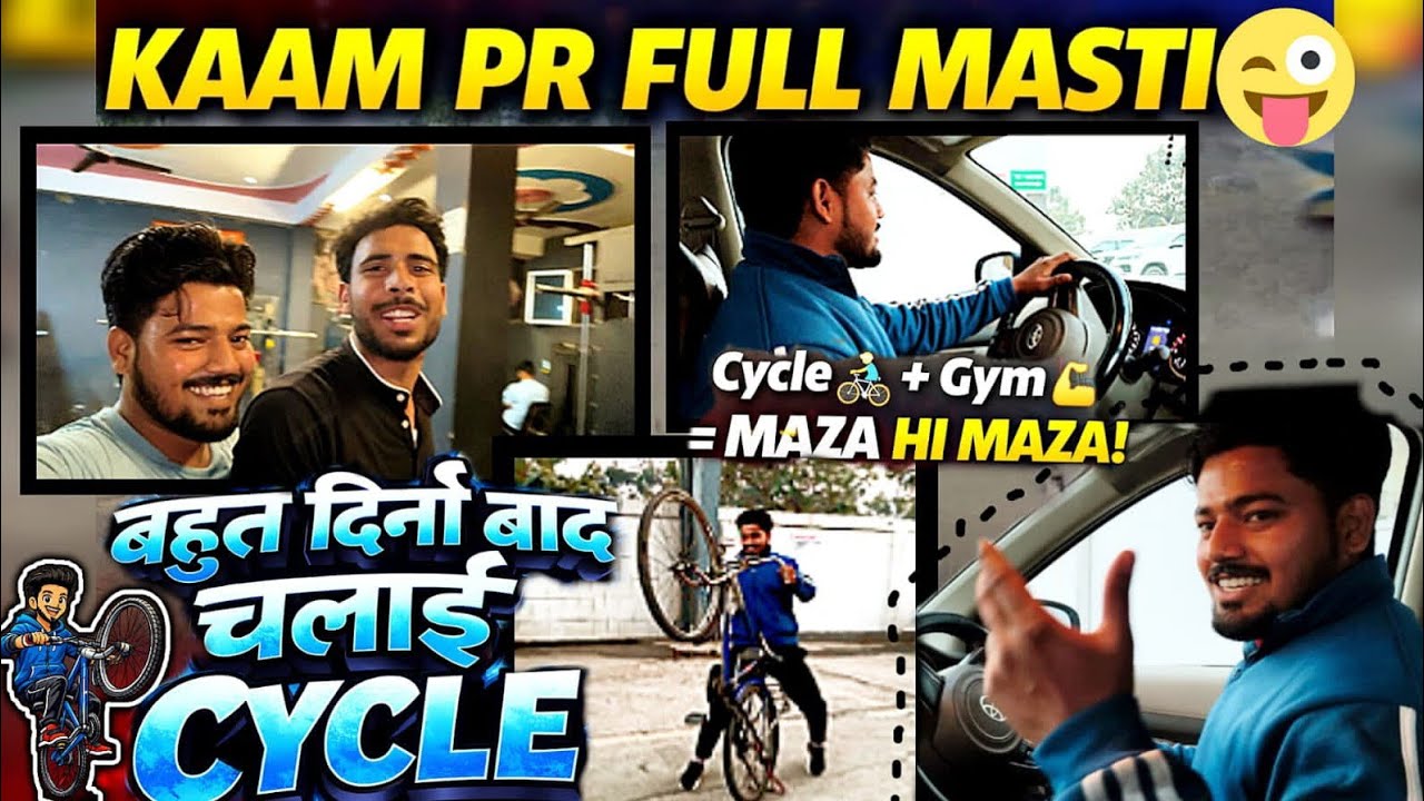 Kaam Pr Full Masti 😜 | Cycle 🚴 After Long Time + Gym 💪🔥
