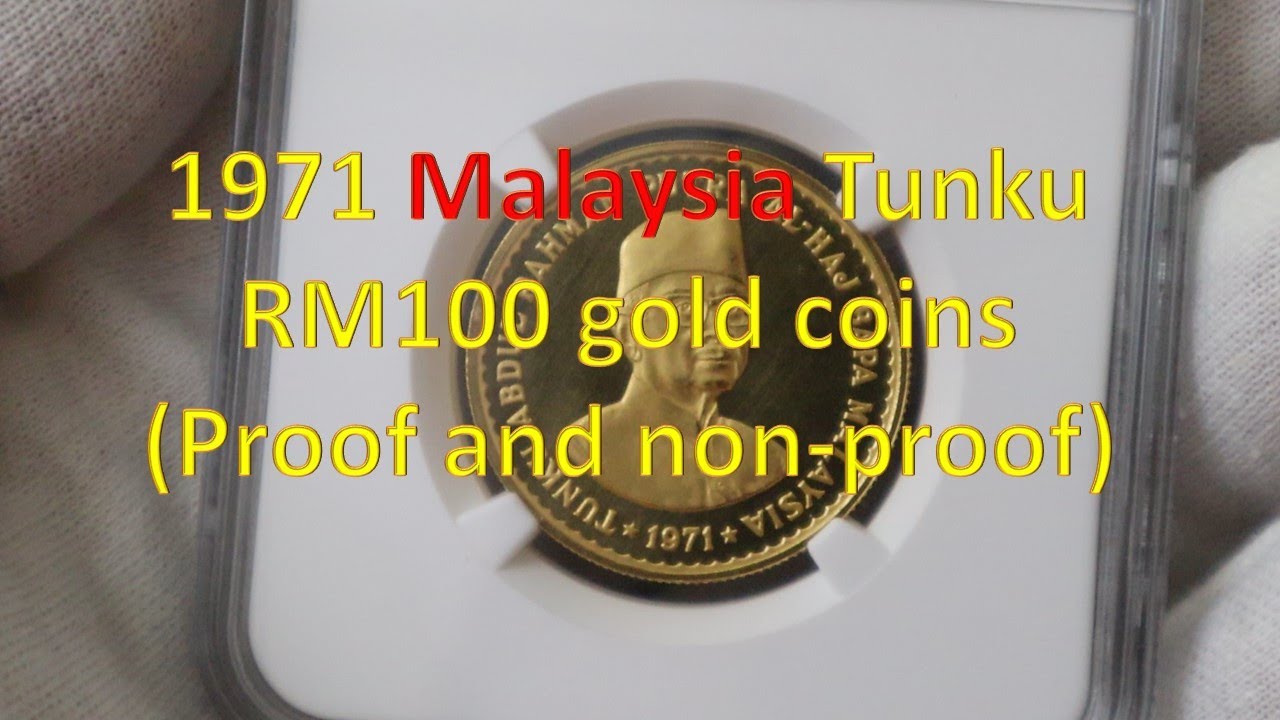 VC EP1 - 1971 Malaysia Tunku RM100 Gold coins (Proof and non-proof) 马来西亚Tunku RM100金币