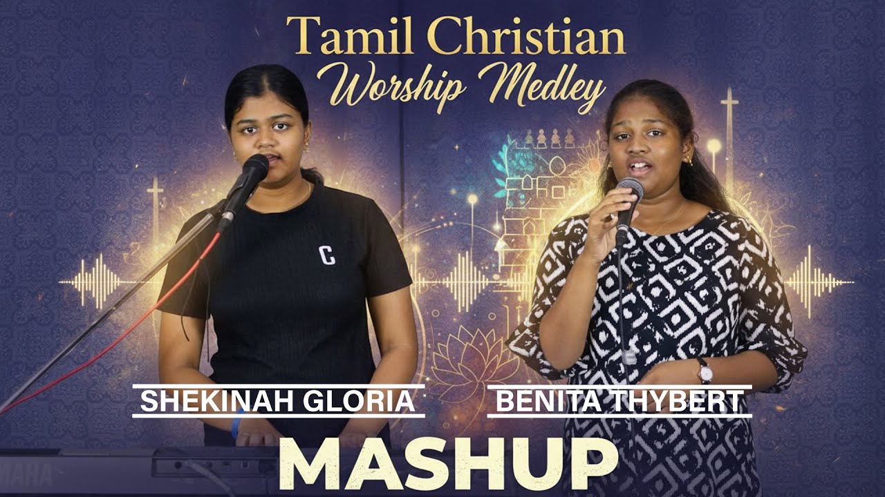 Tamil Christian Worship Medley Mashup | Shekinah Gloria Thomas  | Benita Thybert Robert