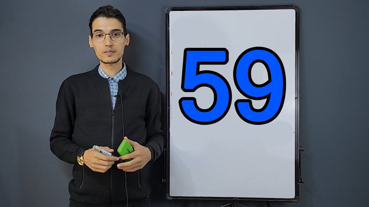 اهم الف كلمة باللغة الانجليزية - المحاضرة 59