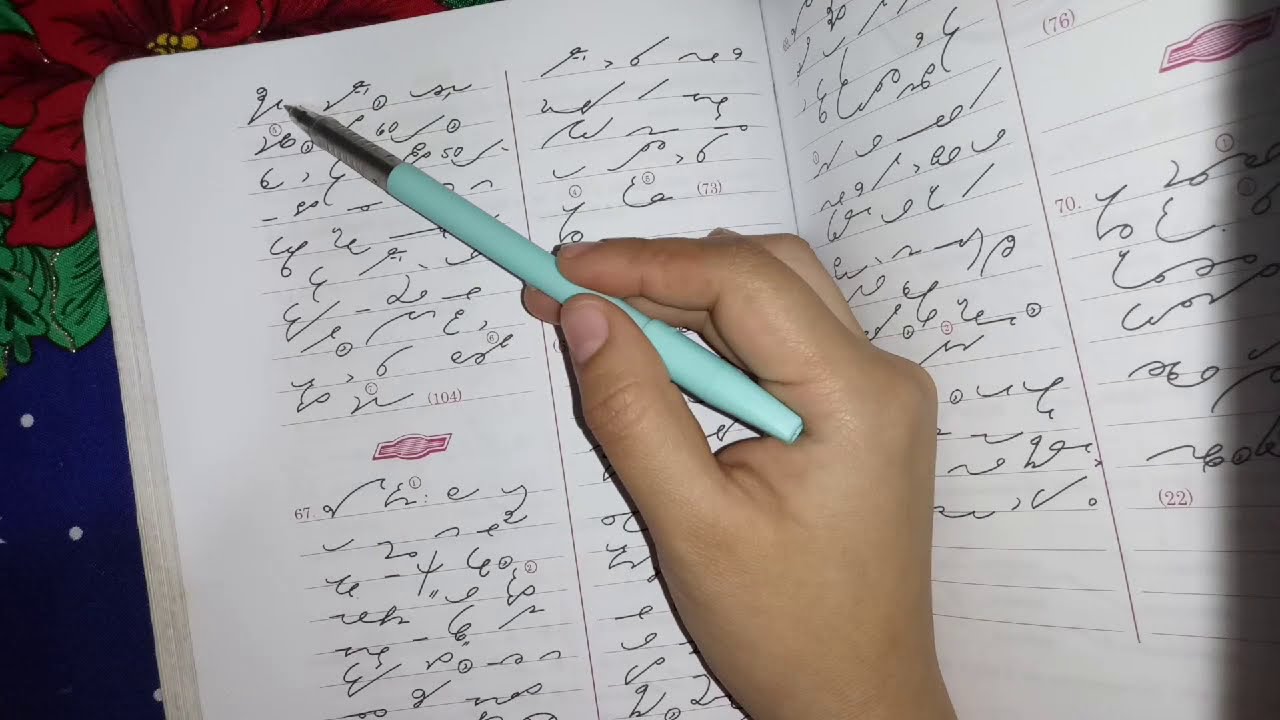 LECTURA DE SIGNOS EN TAQUIGRAFIA GREGG | LECCION 19