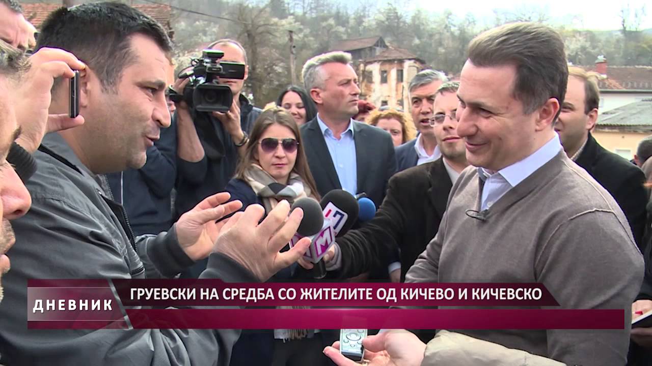 ГРУЕВСКИ НА СРЕДБА СО ЖИТЕЛИТЕ ОД КИЧЕВО И КИЧЕВСКО 09 03 2016