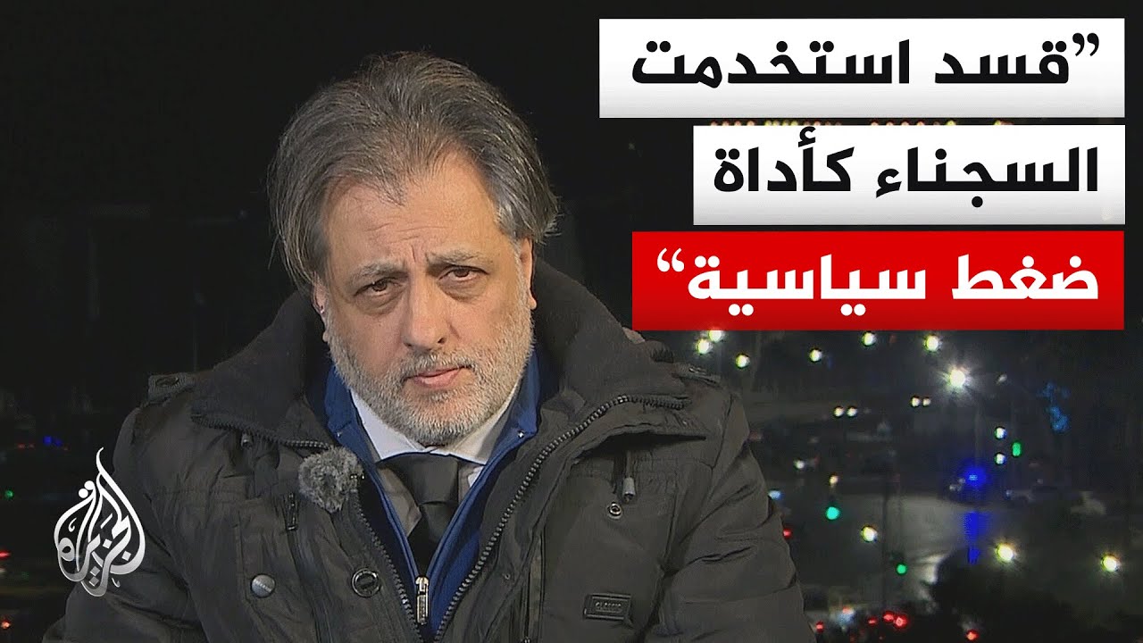 هل هناك تخوف من استخدام ملف سجناء تنظيم الدولة من سجون قسد كورقة ضغط؟