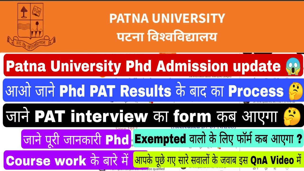 Patna university phd admission update, phd pat result download,interview kab hoga #phd #phdinterview