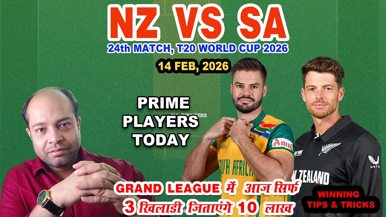 NZ vs SA Today Match Analysis | NZ vs SA Dream11 Prediction | T20 World Cup 2026 24th Match Today