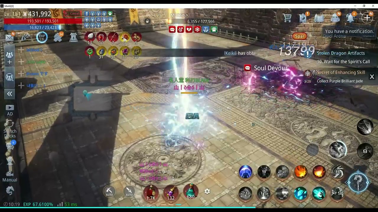 friendly duel sorc vs sorc