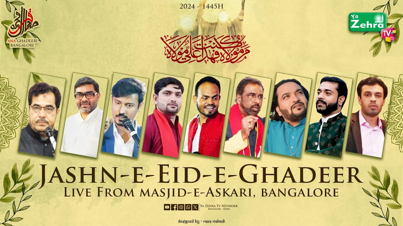 GRAND JASHN E EID E GHADEER 2024 | Masjid e Askari Bangalore #day02