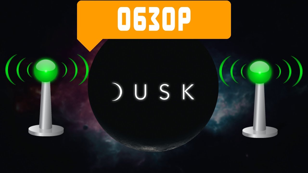 Криптовалюта Dusk Network (DUSK) новости, обзор, аналитика. Про криптовалюты для начинающих