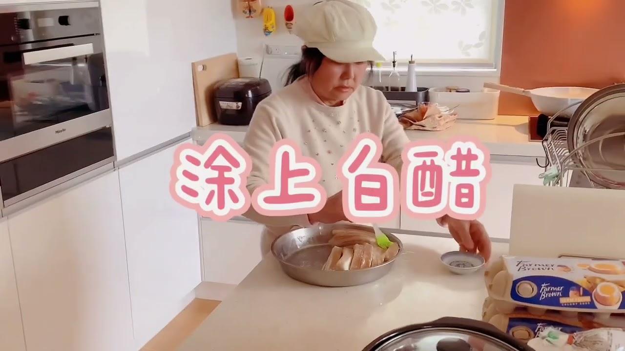 在家里自制烧猪肉🌷🍭🍀🌹