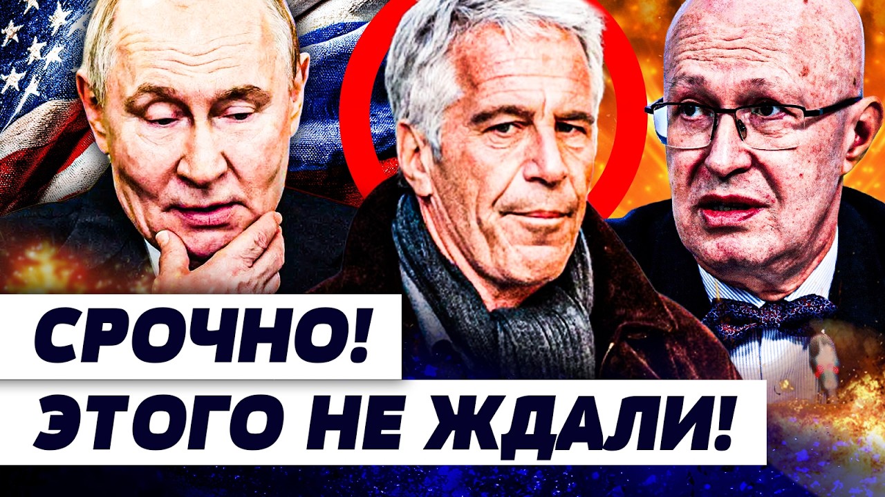 😱ШОК! ВСКРЫЛОСЬ ХУДШЕЕ: ПУТИН БОЯЛСЯ БОЛЬШЕ ВСЕГО! СЛИЛИ САМУЮ ЖЕСТЬ! ЭТО ПЕРЕВЕРНУЛО ВСЕ! | СОЛОВЕЙ