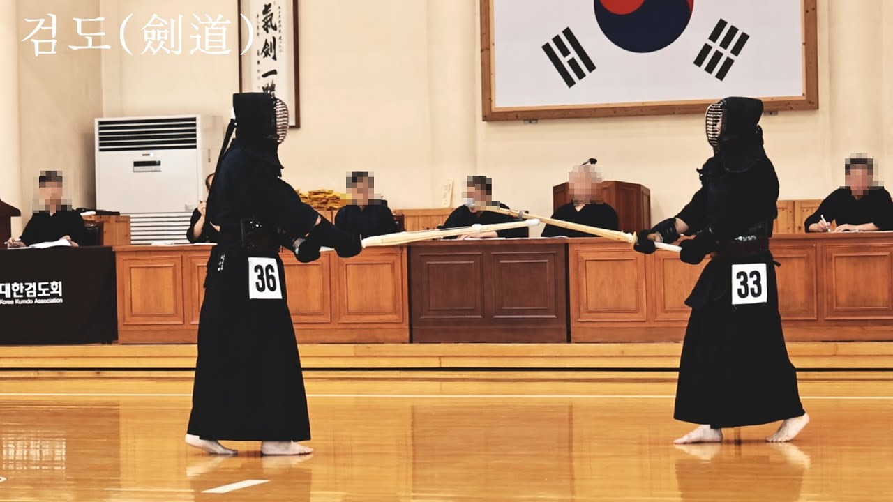 검도8단 연격 대련 대한검도회 중앙심사