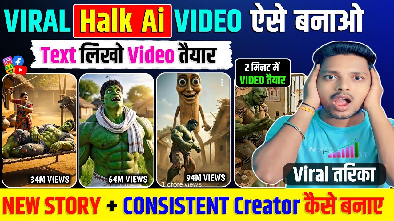 Viral hulk ai video kaise banaye || hulk trending ai video kaise banaye || ai se video kaise banaye