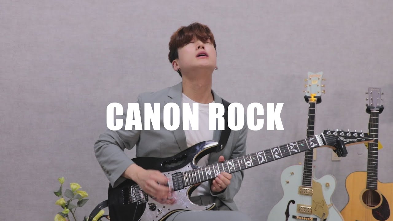 2020 CANON ROCK