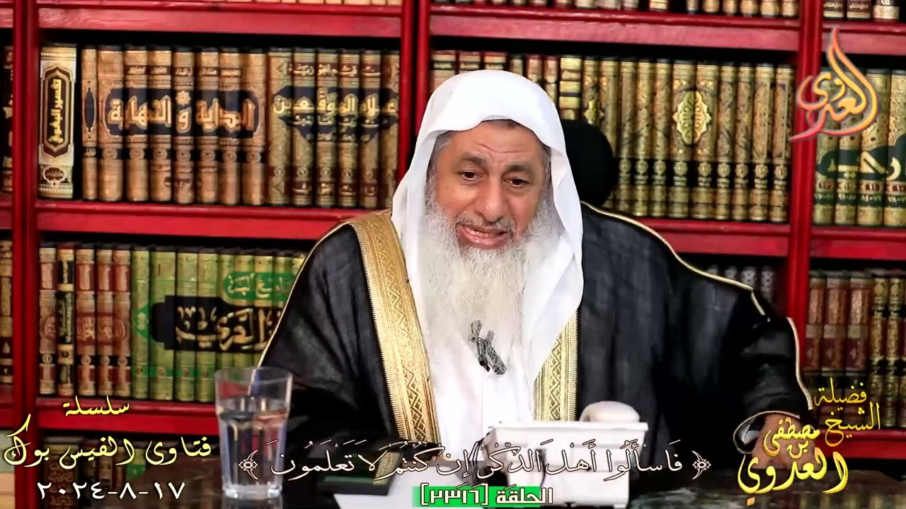 كيف ندخل الجنة ونكون من اصحاب الفردوس الاعلى ؟ للشيخ مصطفي العدوي