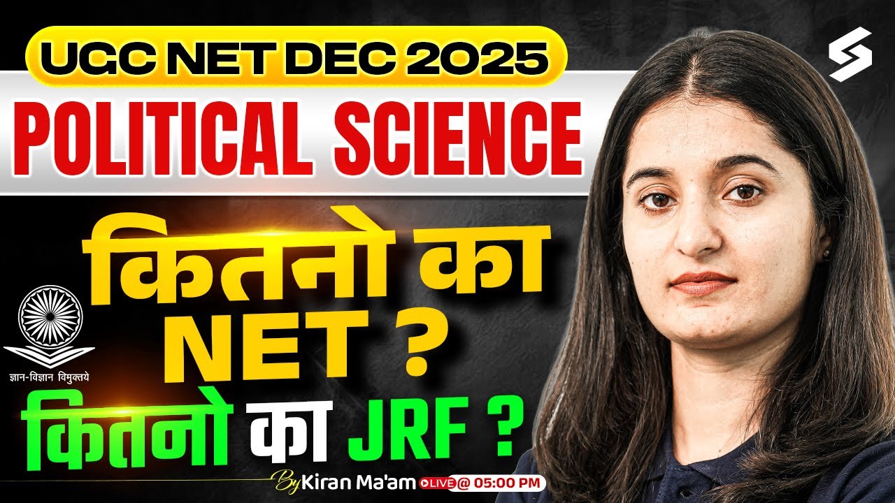 UGC NET DEC 2025 Political Science Result | UGC NET Expected Cut Off 2025 | UGC NET Result | Kiran