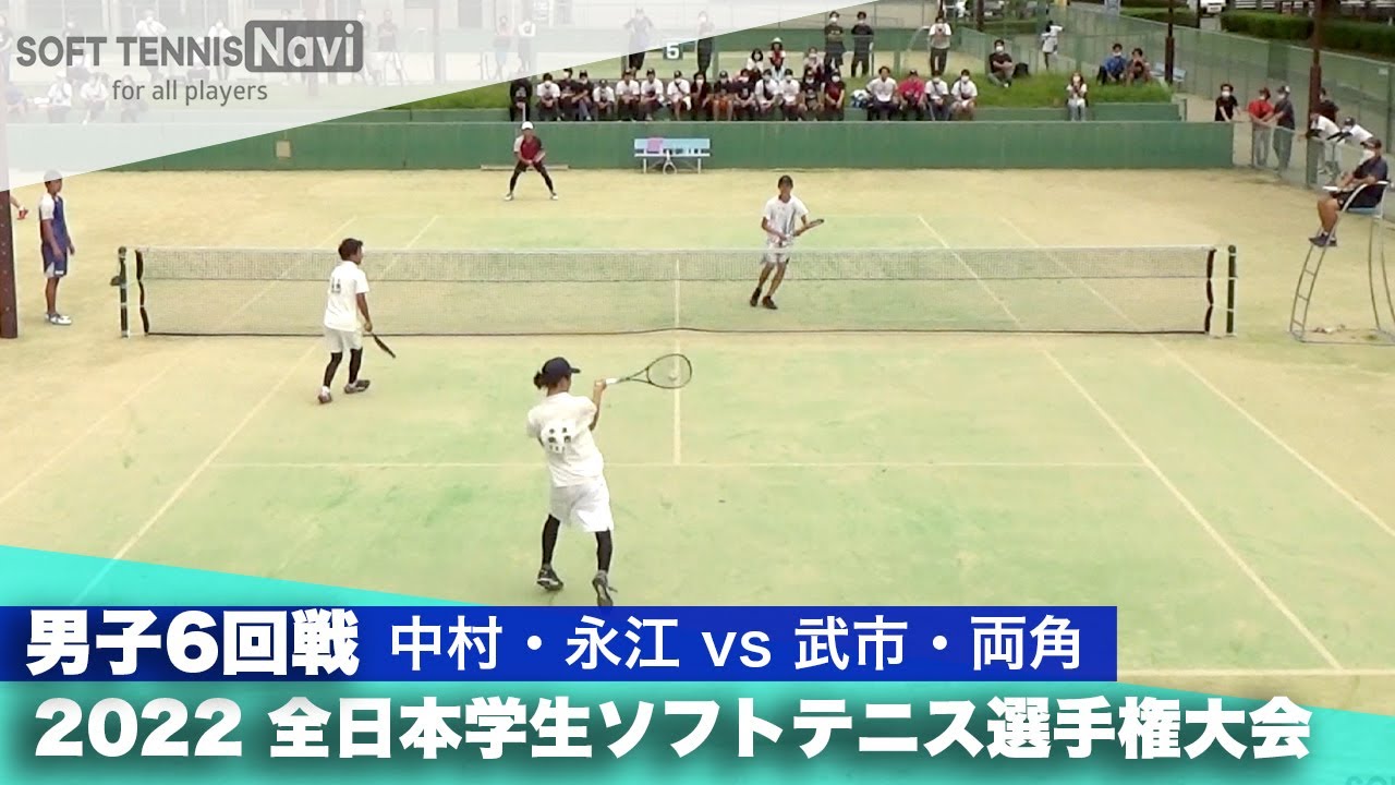 2022インカレ 個人戦ダブルス/男子6回戦 中村・永江(福岡大)vs武市・両角(中央大)