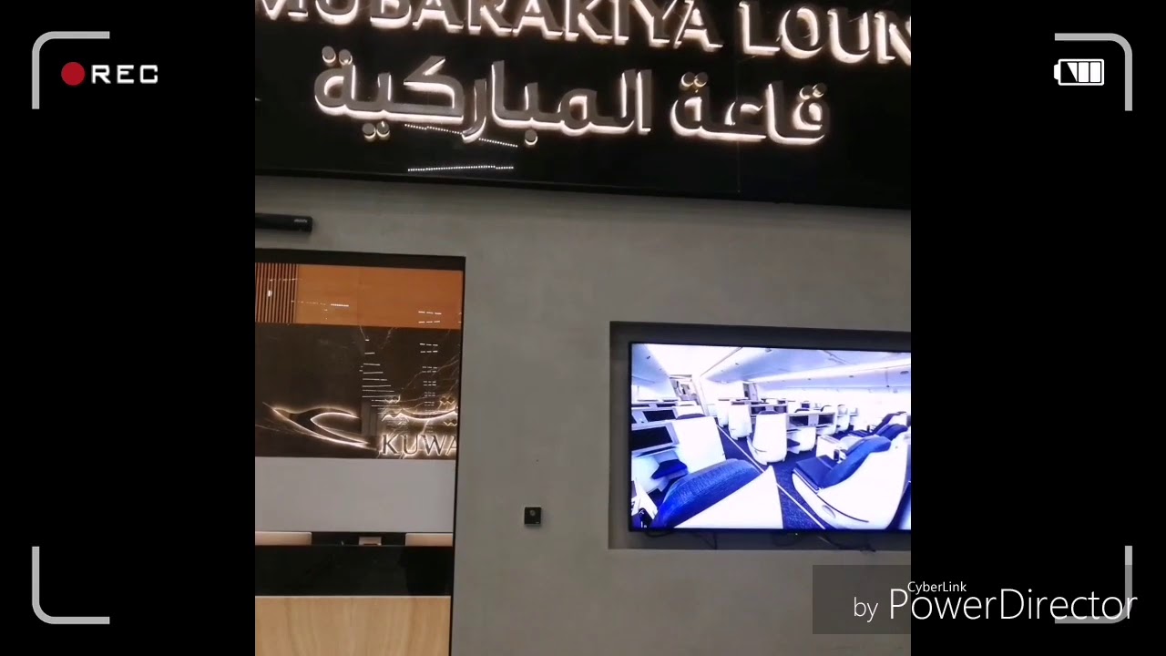 Mubarakiya Lounge | Kuwait Airways |  Full Tour in T4  الخطوط الجوية الكويتية