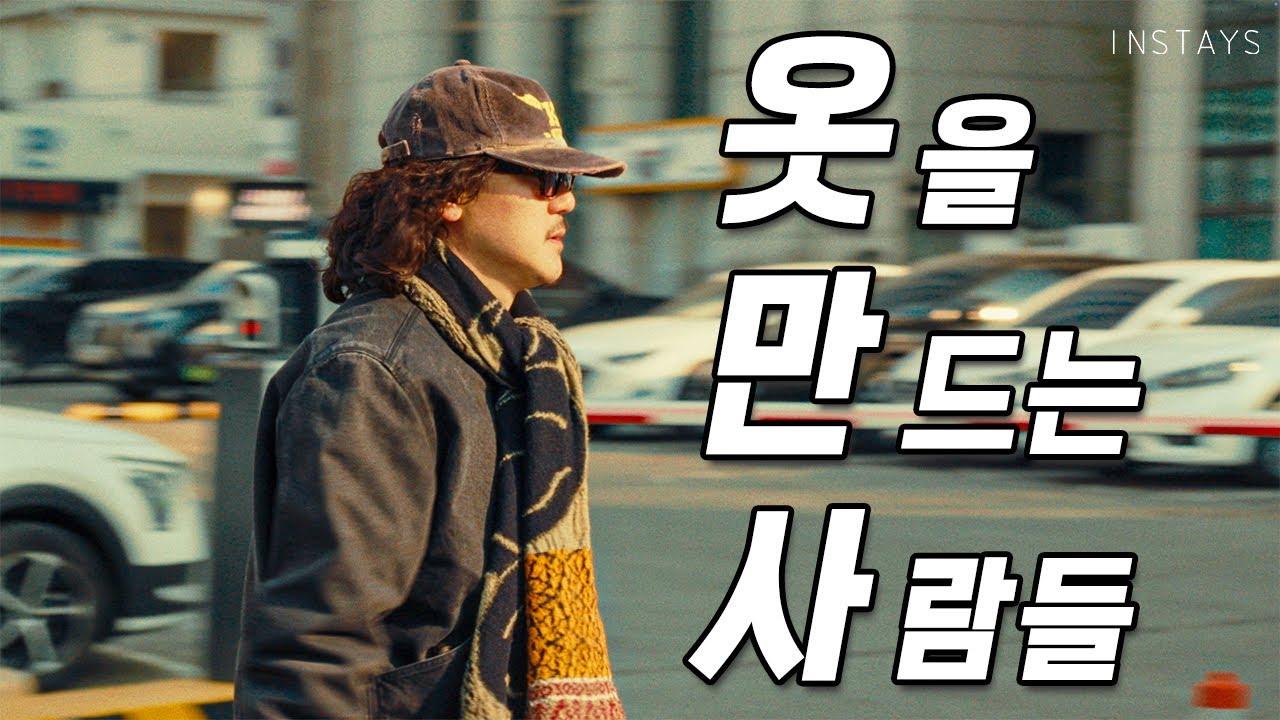EP.1 우리의 시작 (ft.에스파이)