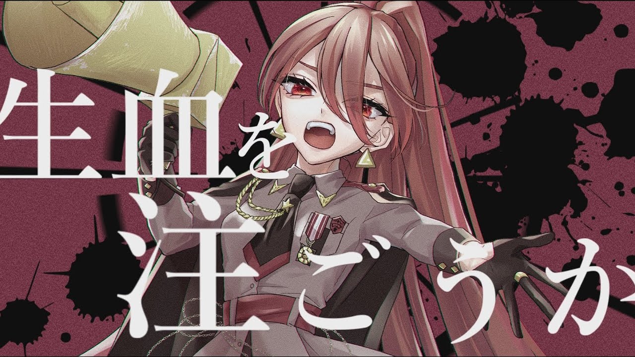 【ロサ(ROSA) x CUL】Nexrotic Wraith【Synthesizer V Cover】