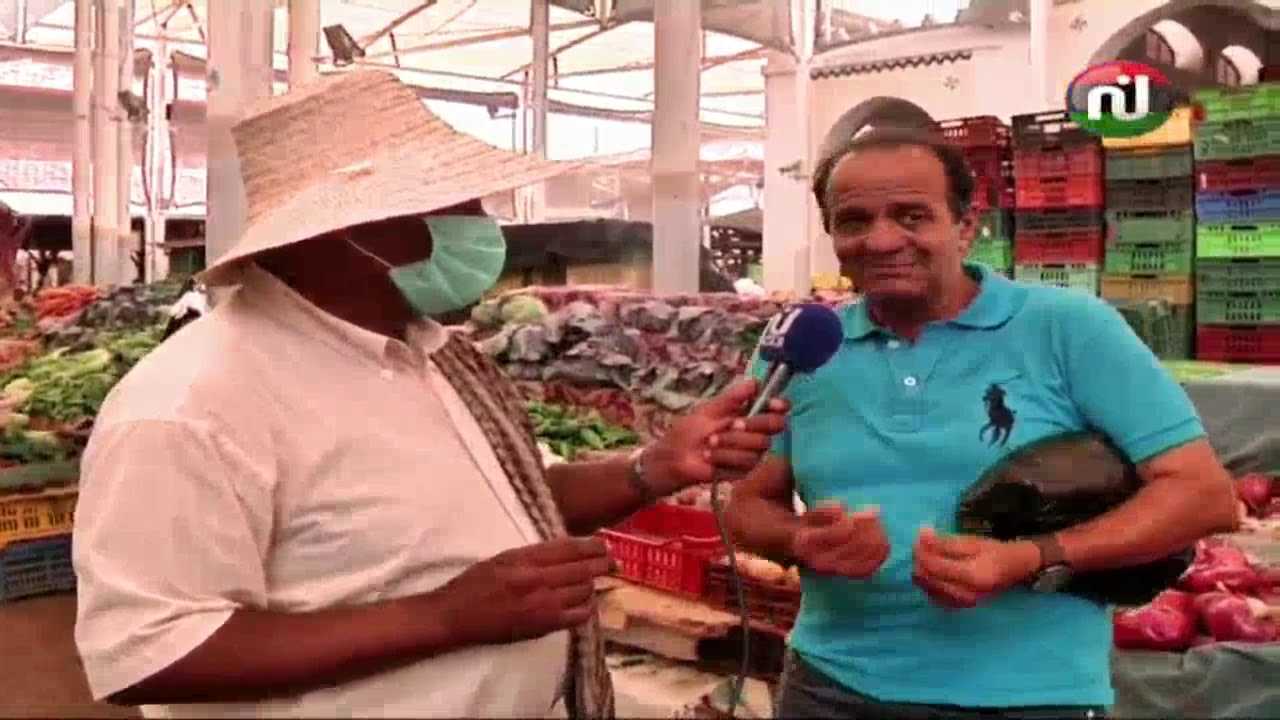 Point Marché au marché central de tunis - Samedi 18 juillet 2020