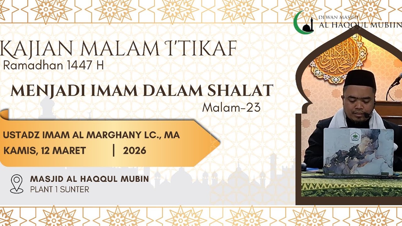 [DAURAH AL-QUR'AN] #part 3 || MENJADI IMAM DALAM SHALAT || Ustadz Imam Al Marghany, Lc., MA