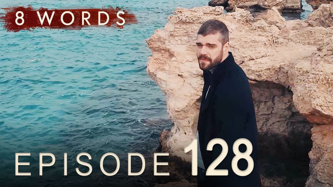 8 Words Episode 128 | 8 Λέξεις επεισόδιο 128