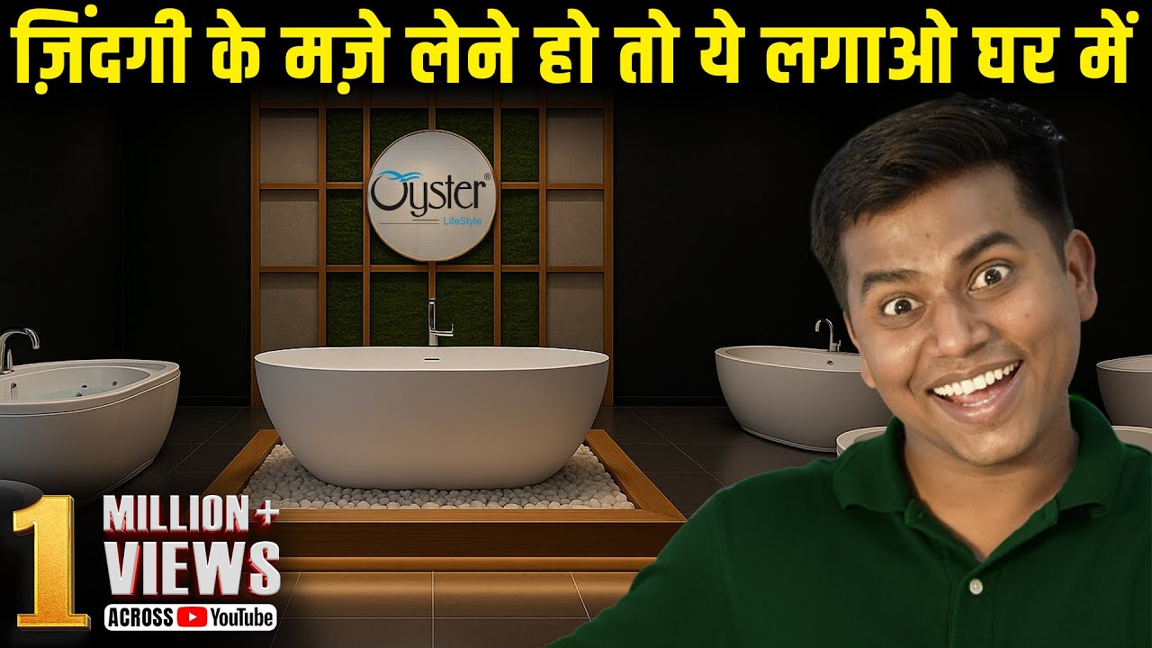 Jacuzzi bathtub + Steam Shower + Swimming Pool | Oyster bathtub review | Oyster bathroom shower |