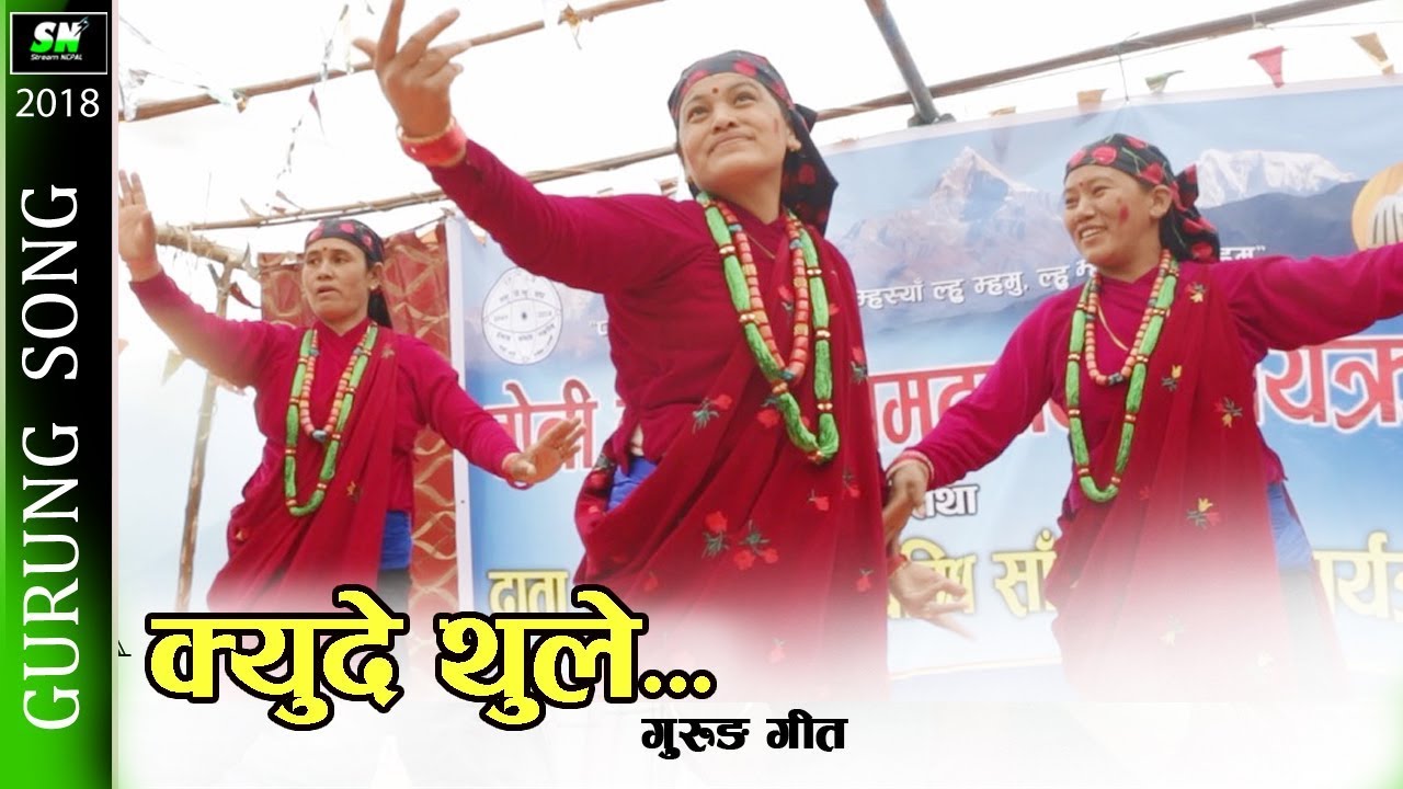 Kyude Thule Dukhamuna  क्युदे थुले  Gurung Song  Ft Bishnu Gurung